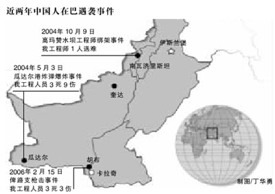 巴基斯坦调查中国工程师遭枪杀案逮捕50多嫌犯