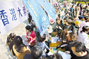 港大公布京面试名单 464人获得面试资格-面试