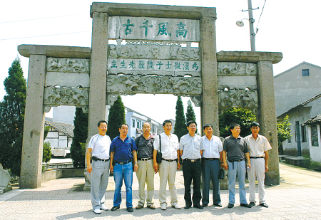 800年前的游子800年后的归来-余姚村,余姚,瑞云楼,龙泉井,临山镇,游子