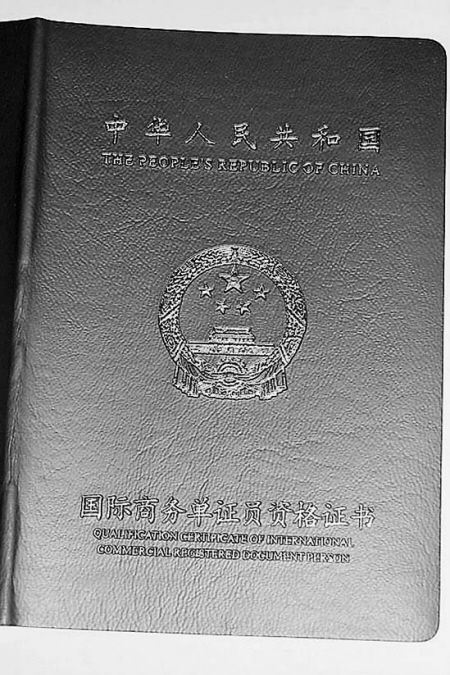 宁波鄞州职业高级中学外贸专业高三学生小顾,却为一张证书,愁得连读书