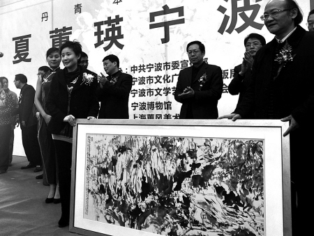 "丹青本色三十年"夏蕙瑛宁波画展开展