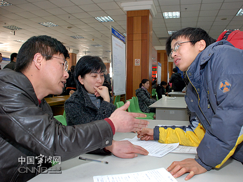 宁波百姓网招聘_有梦想,你就来 年轻人就该搞点事情(4)