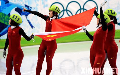 短道女子3000米接力中国破世界纪录夺冠 韩国犯规