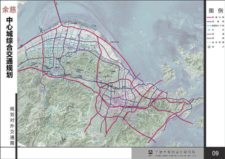 余慈中心城综合交通规划