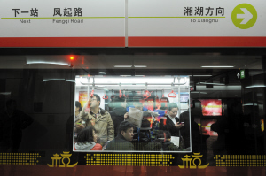 杭州地铁1号线昨开通 宁波到西湖景区更便捷-