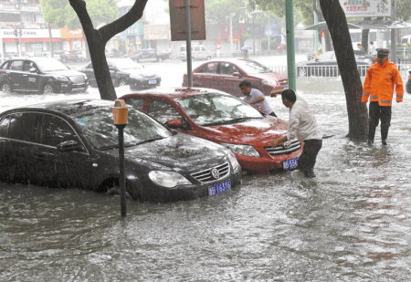 集中强降水、秋台风… 多重因素影响致城市内