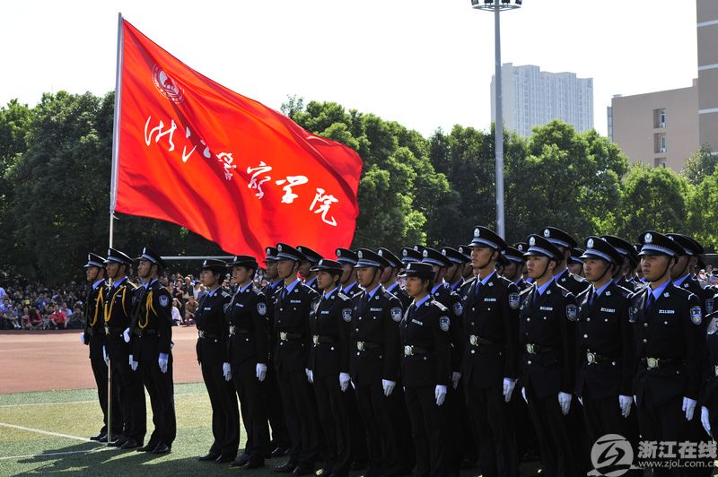 浙江警察学院新生开学典礼(组图)