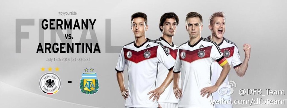 德国队微博发布决赛海报