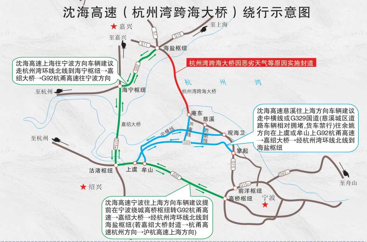 沈海高速(慈城至掌起)的石子山隧道,长溪岭隧道易发生交通事故造成