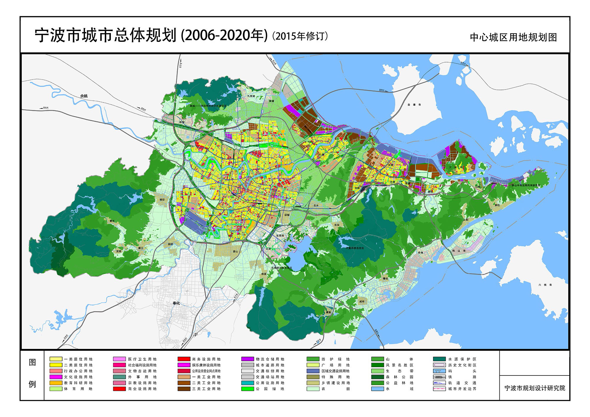 2020年宁波市人口_2020年宁波市规划图(2)