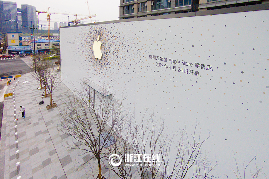 第二家apple store落户杭城 你会排队买苹果表么?