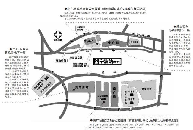 宁波火车站换乘全攻略 让你中秋国庆出行无忧