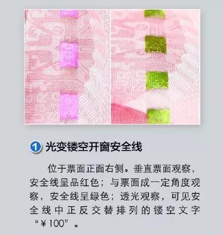 纤黛尔内衣的防伪标志_阿黛尔的生活(2)