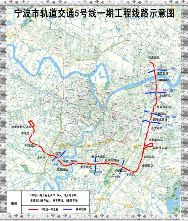 轨交5号线一期和奉化城际铁路获国家专项建设基金 即将开工