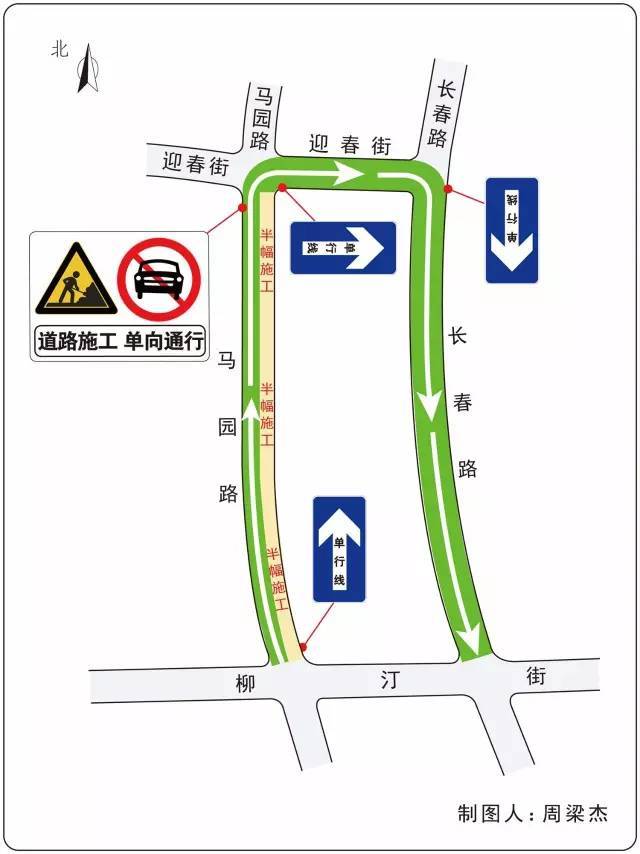 司机朋友注意啦 马园路和倪家堰路开修需绕道