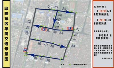 邱隘新增5条道路单行线 本月20日正式启用