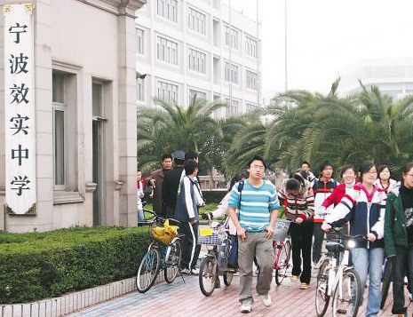 鄞州高级中学,姜山中学,正始中学,鄞江中学招生计划和政策也由市教育