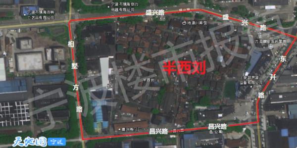 了一份拆迁听证公告,拟拆迁骆驼街道西盛村半西刘范围内集体土地房屋