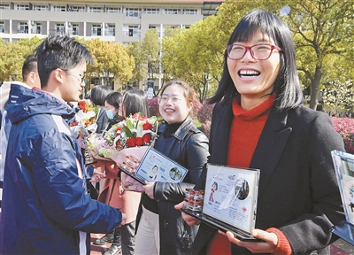 班主任文化节