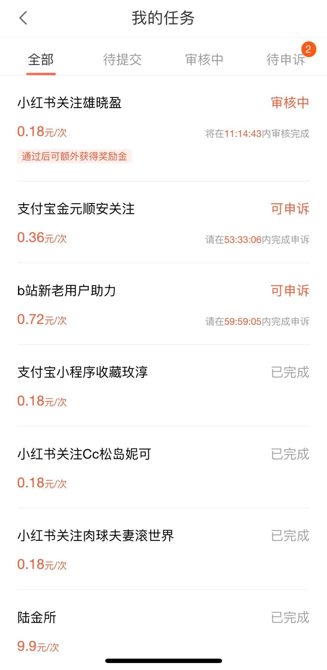 宁波同城招聘_温州58同城网招聘后期制作摄像现场会招聘信息三(5)