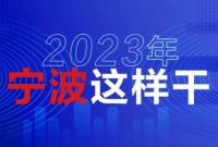 2023 صʮ湤